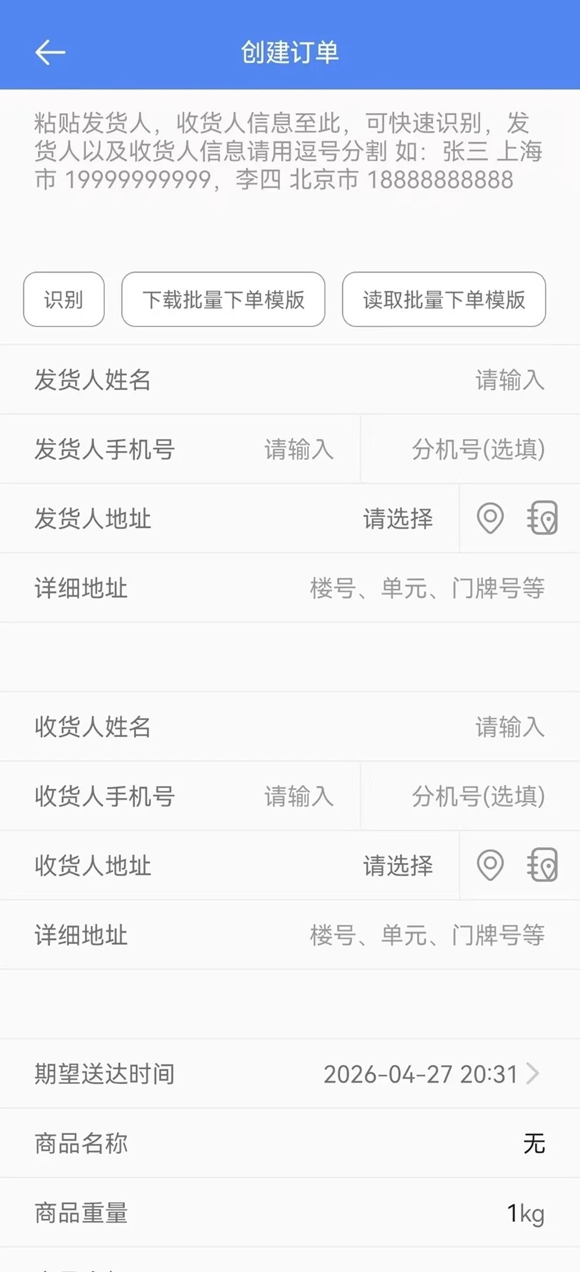 ��������-�̻��տ��������v1.0.66 ��׿��