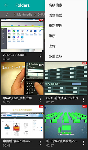 Qvideo 安装教程 安卓