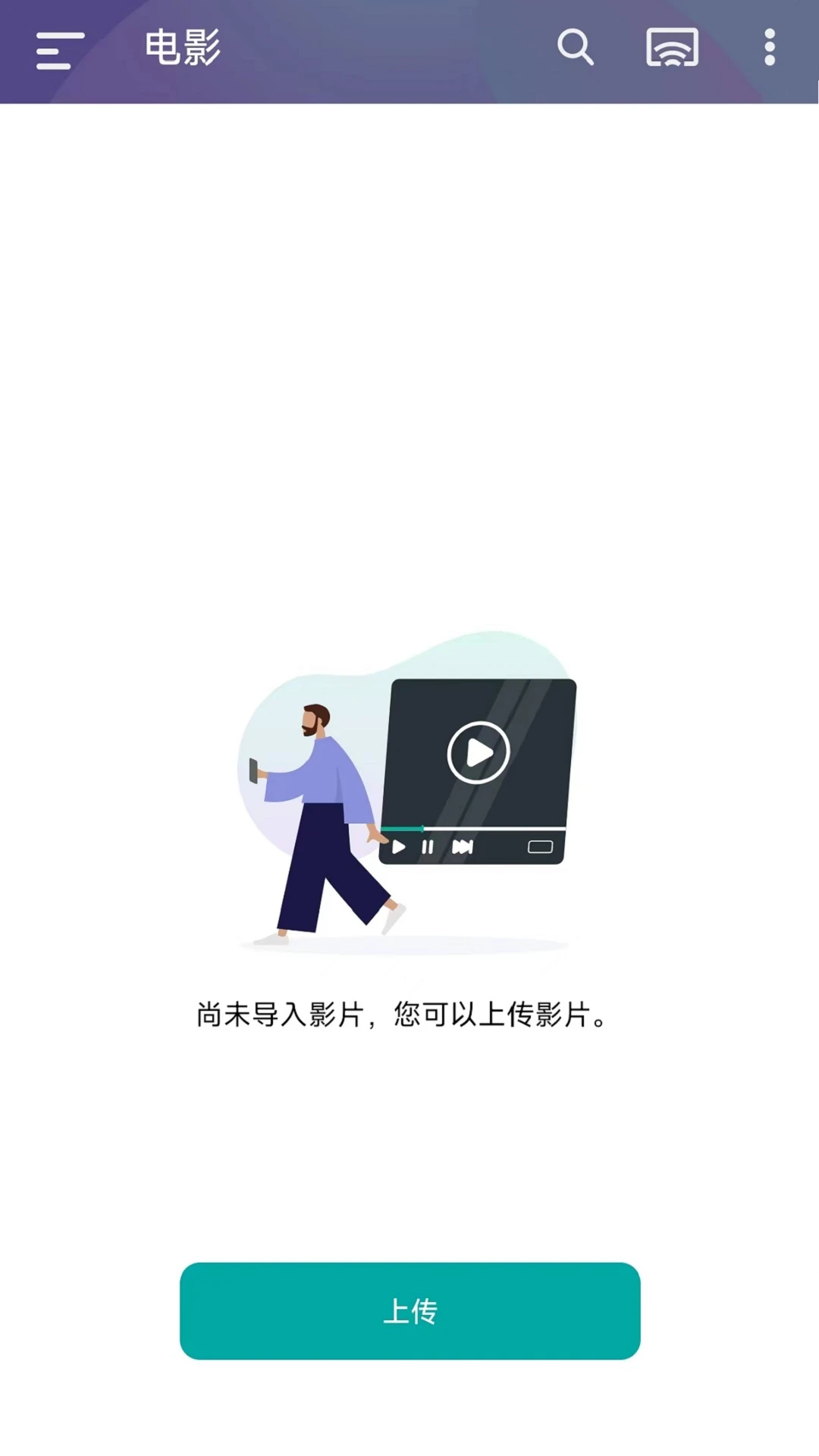Qvideo-����ͨ��Ƶ����v4.1.7.0907 ��׿�ֻ���