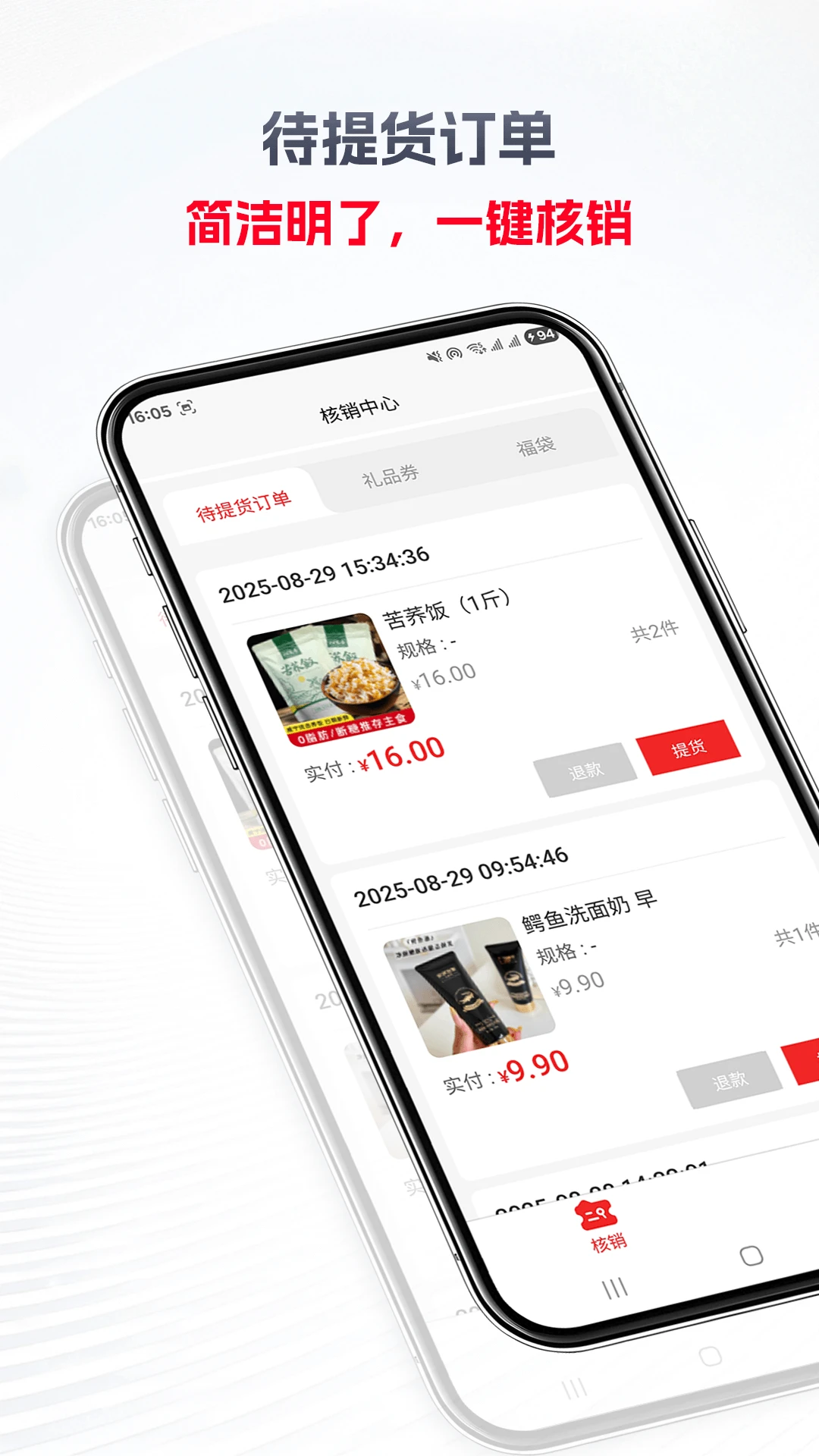 �����-�ֻ�ʵ�ù���v2130-2026ȫ�°汾