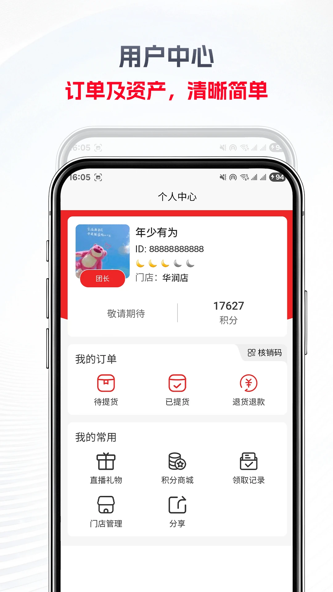 �����-�ֻ�ʵ�ù���v2130-2026ȫ�°汾