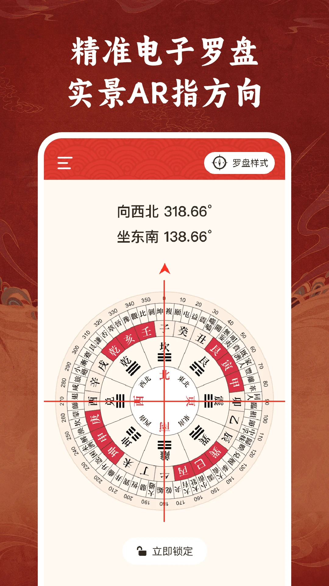 ��������ָ����-��׼����ָ��v1.0.4 �ֻ���