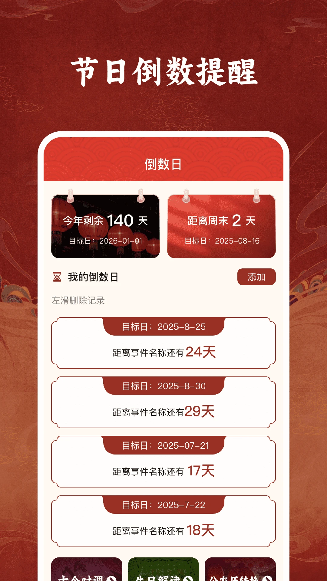 ��������ָ����-��׼����ָ��v1.0.4 �ֻ���