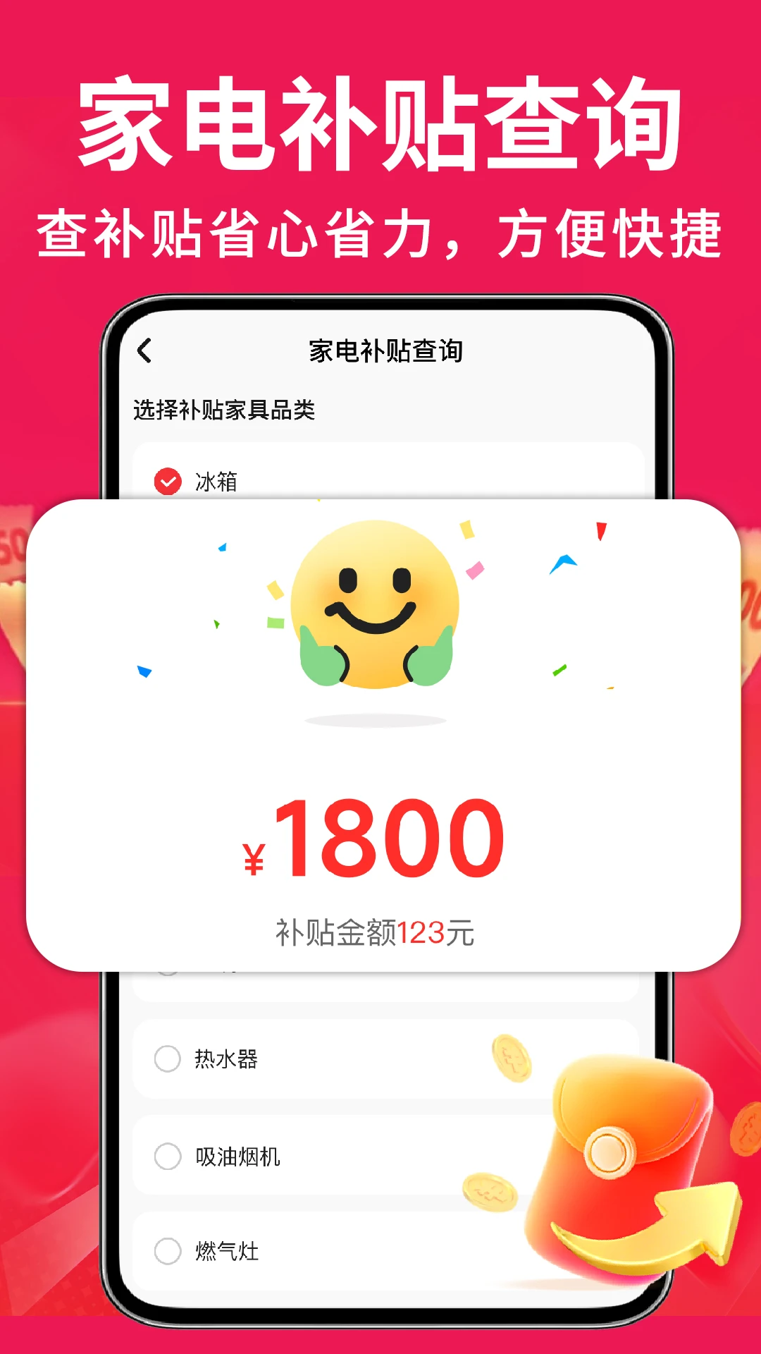 �ҵ��Żݰ��ڲ���v1.0.4 ��׿��