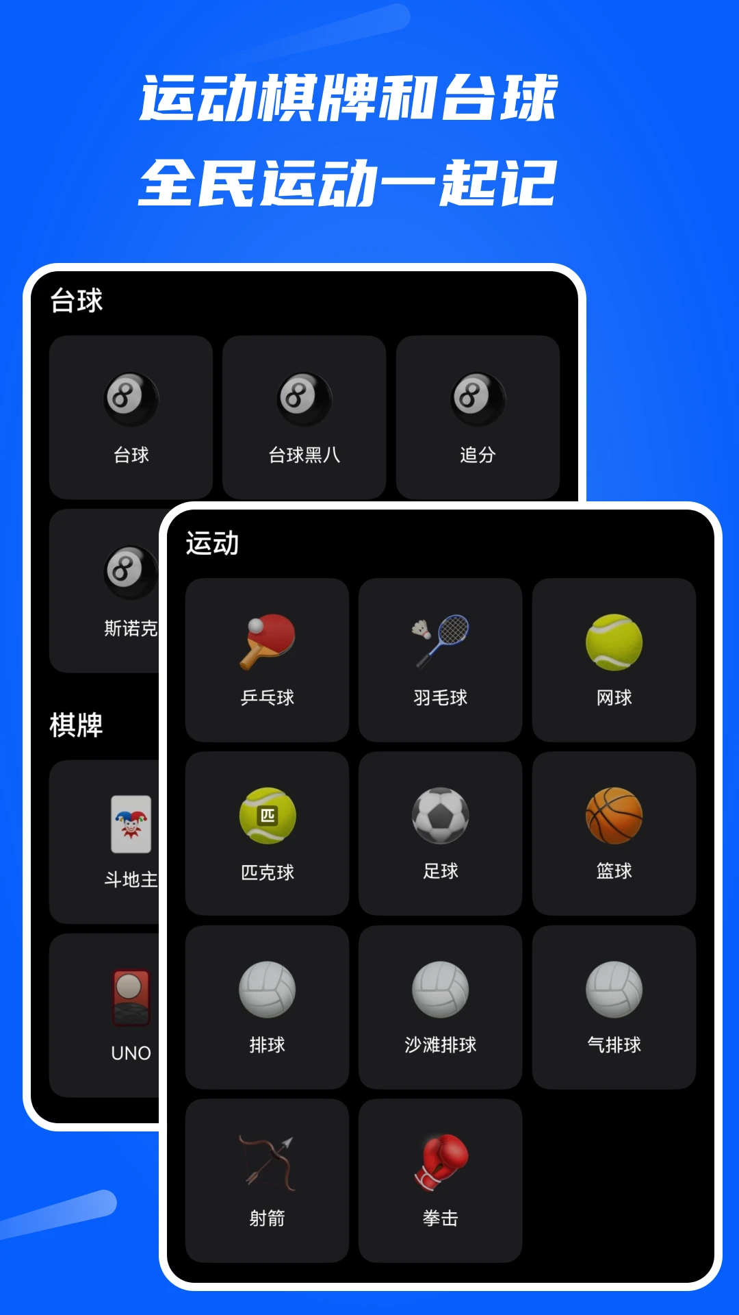 ȫ�ܼƷ���-�����Ʒ�����v3.2.1 ��ˬ�޹���