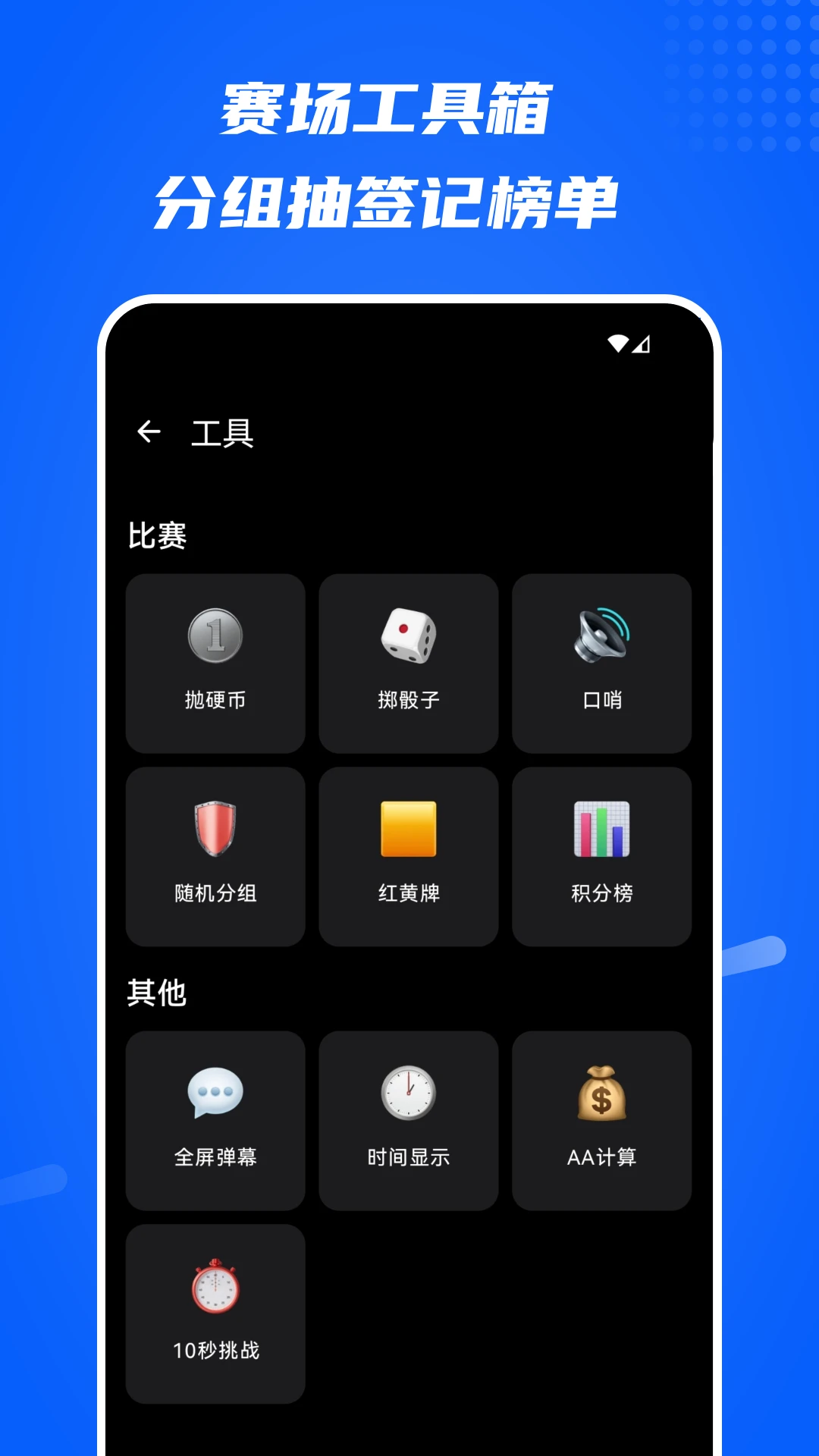 ȫ�ܼƷ���-�����Ʒ�����v3.2.1 ��ˬ�޹���