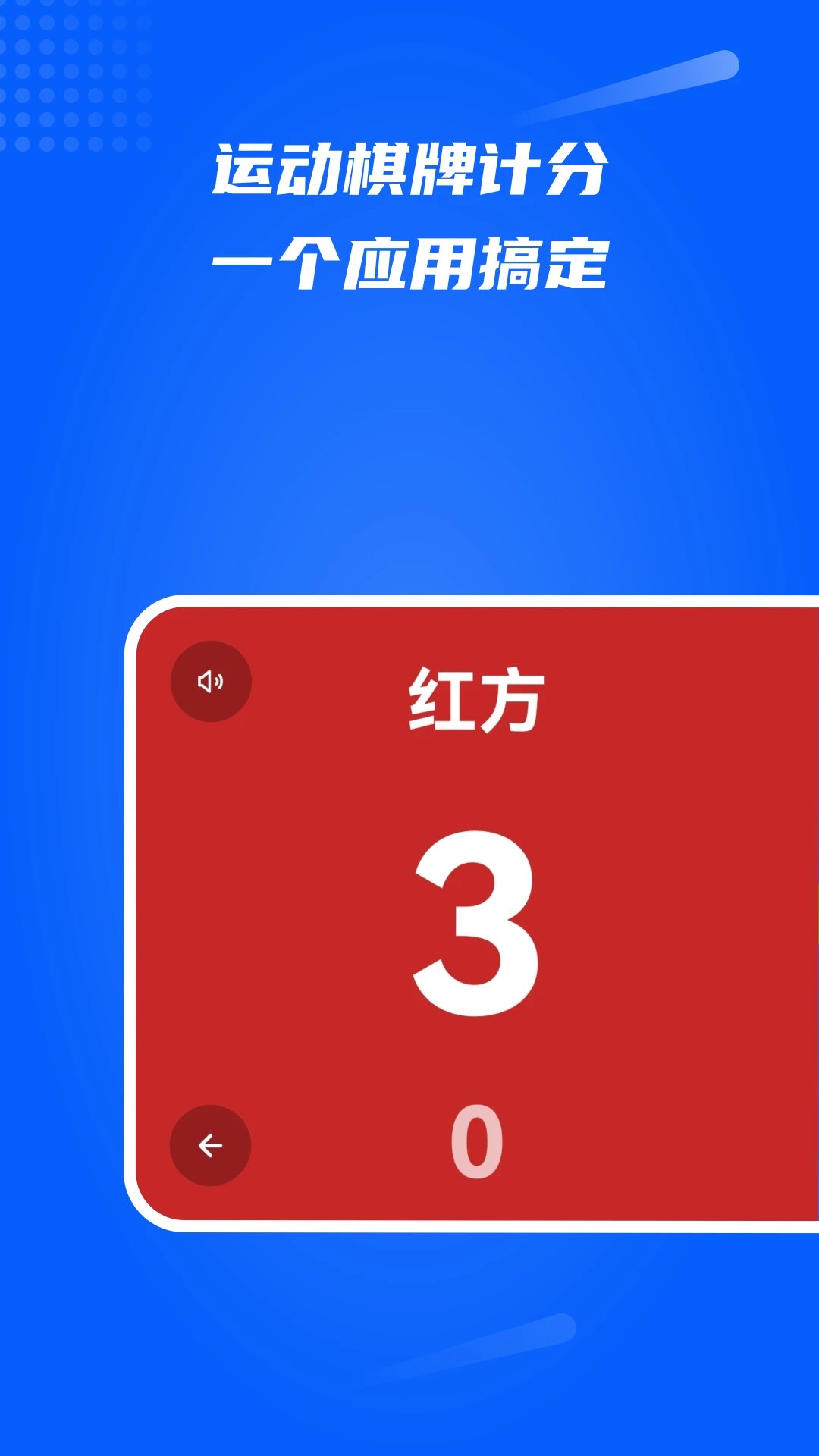 ȫ�ܼƷ���-�����Ʒ�����v3.2.1 ��ˬ�޹���