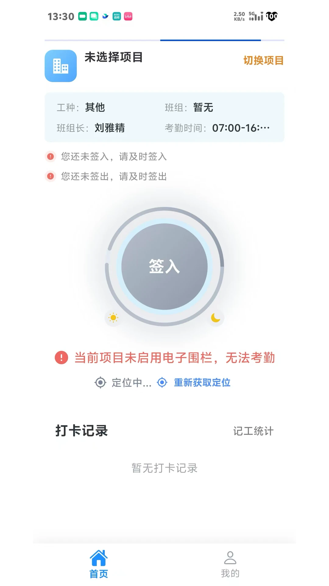���ǻ���-�ǻ۹��ع�������v2.1.19 ��׿��