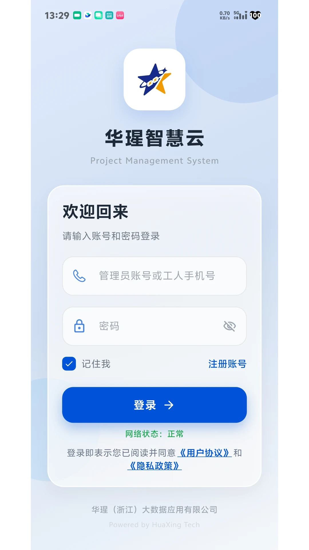 ���ǻ���-�ǻ۹��ع�������v2.1.19 ��׿��