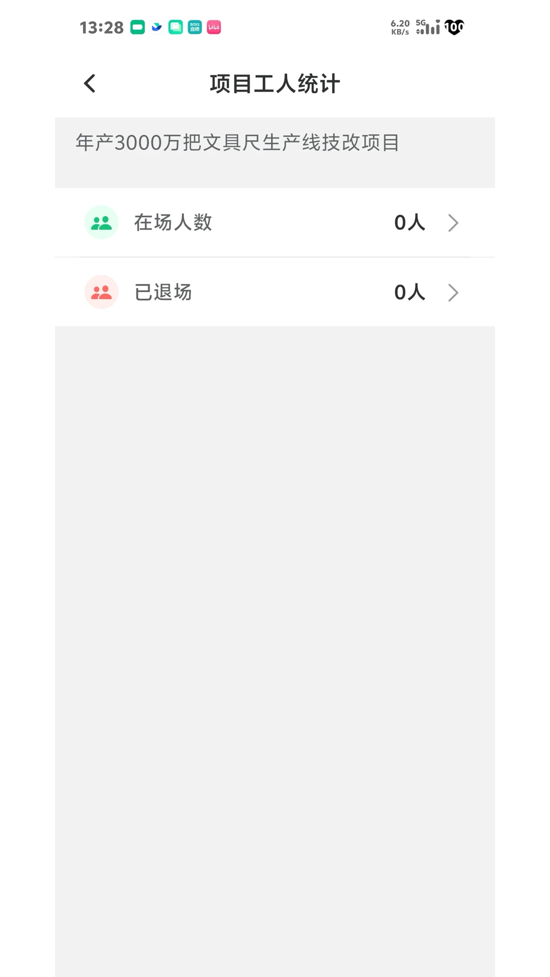���ǻ���-�ǻ۹��ع�������v2.1.19 ��׿��