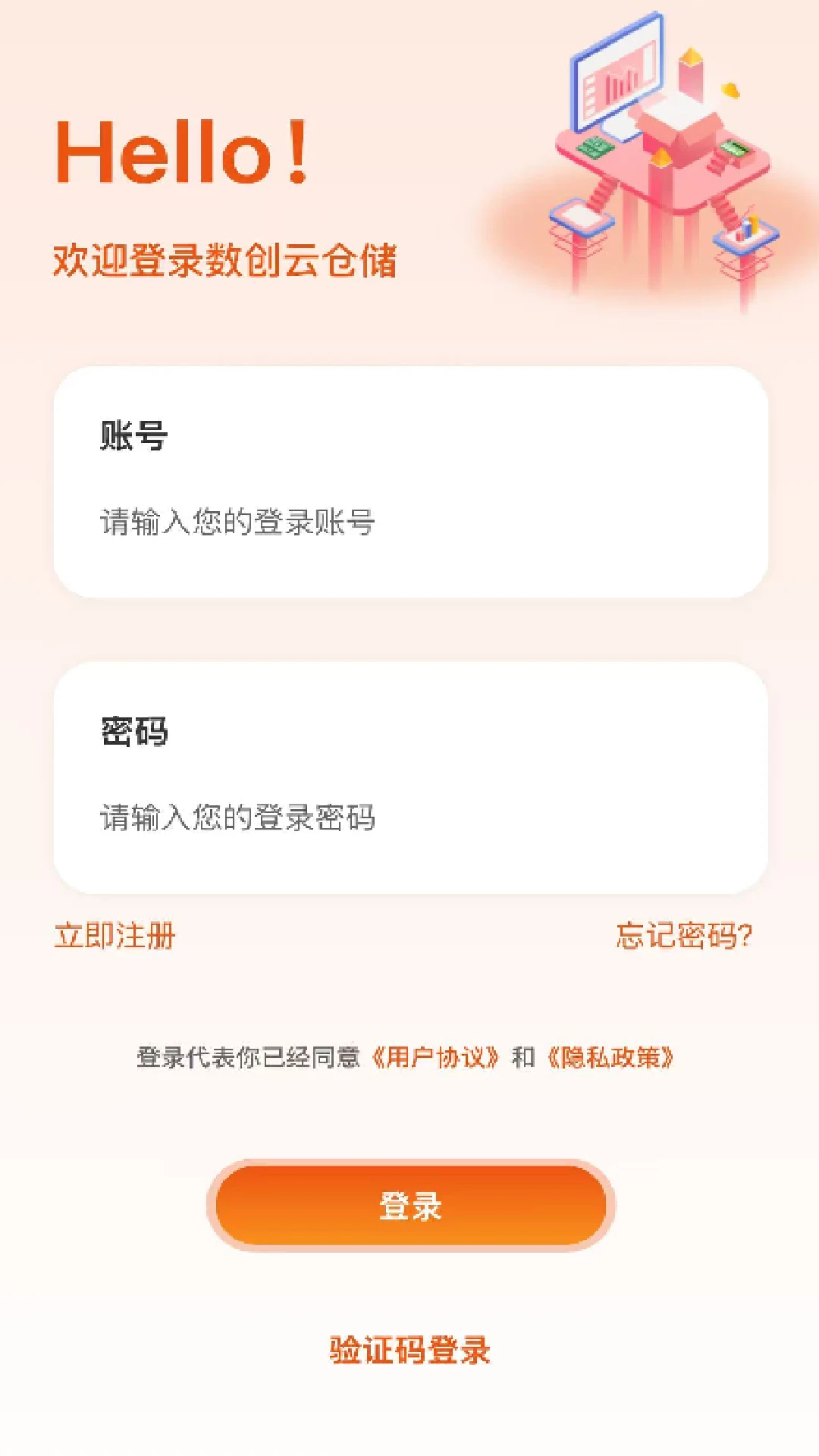 �����Ʋ�-�Ʋֹ�������v1.2.5 �ٷ���