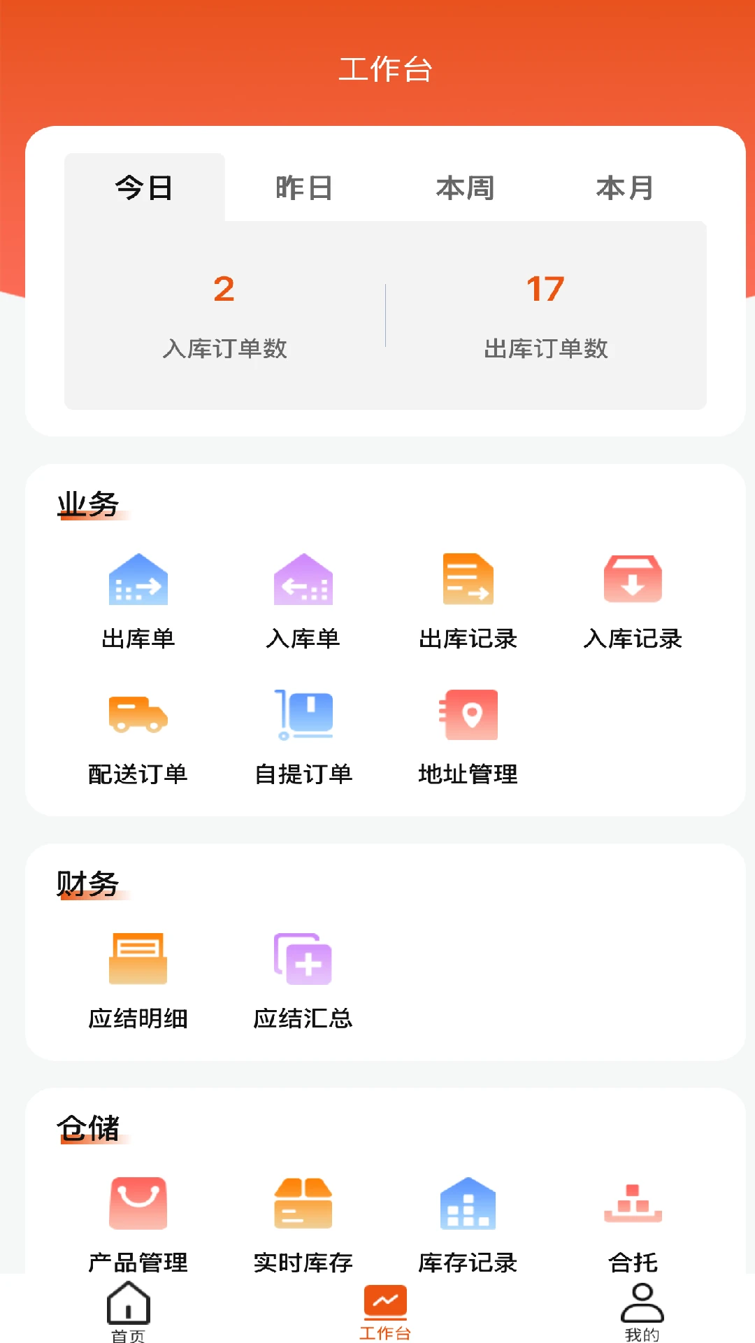 �����Ʋ�-�Ʋֹ�������v1.2.5 �ٷ���