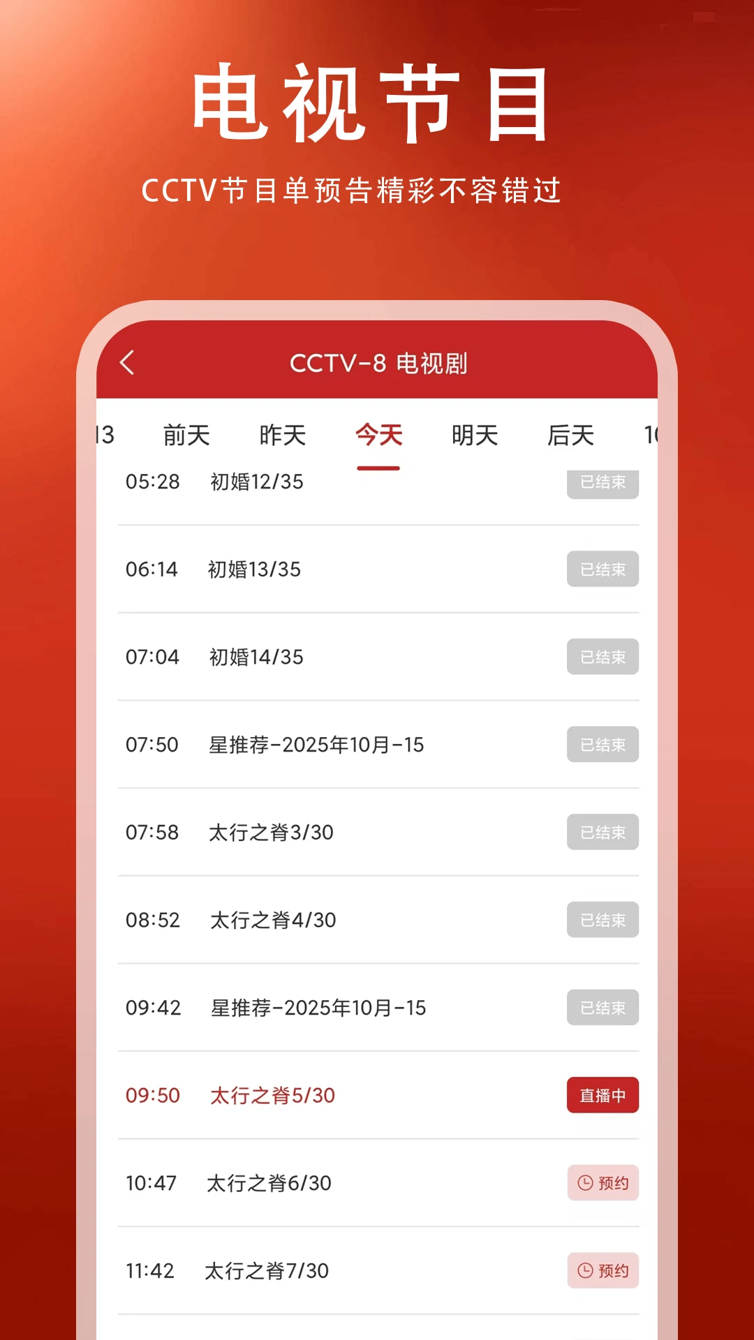 ���ӹܼ�-�����Ż�����v1.1.3 ���°�