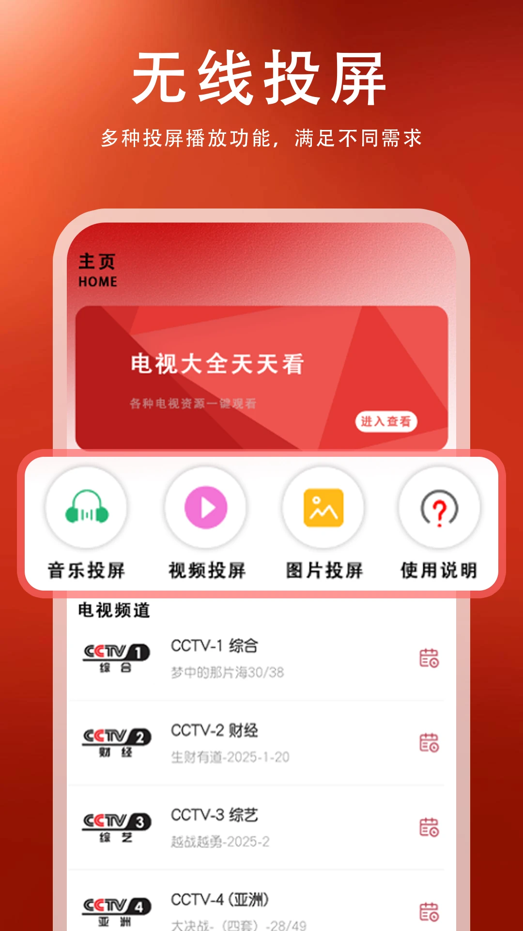 ���ӹܼ�-�����Ż�����v1.1.3 ���°�