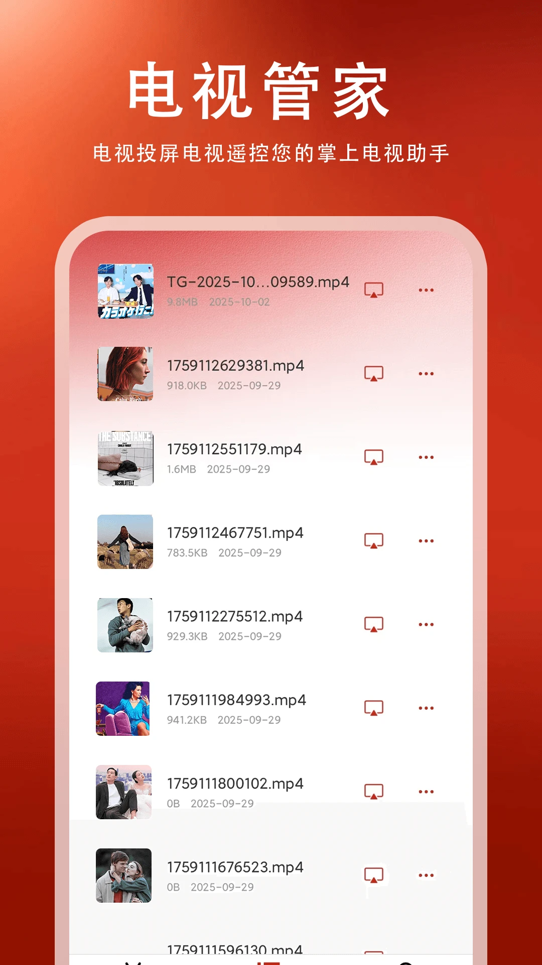 ���ӹܼ�-�����Ż�����v1.1.3 ���°�