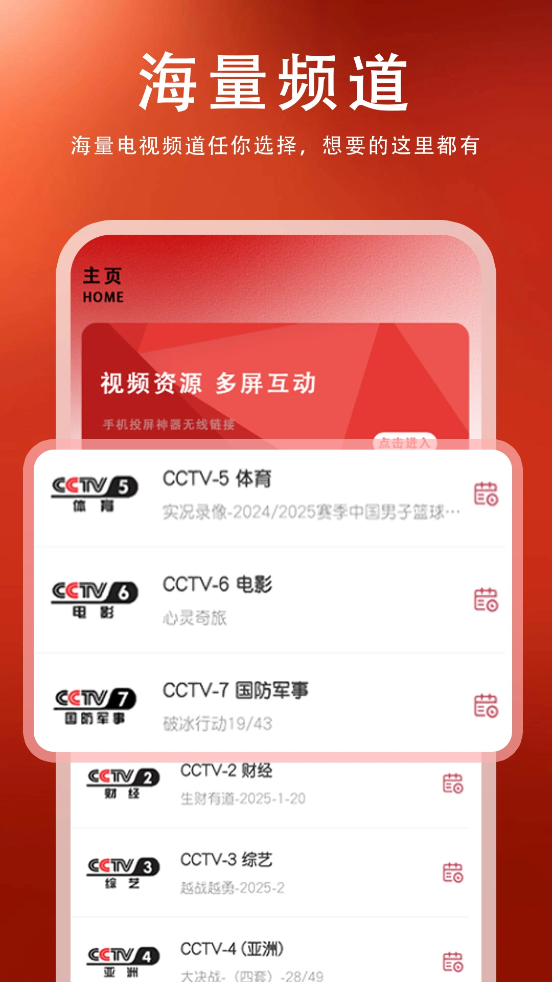 ���ӹܼ�-�����Ż�����v1.1.3 ���°�