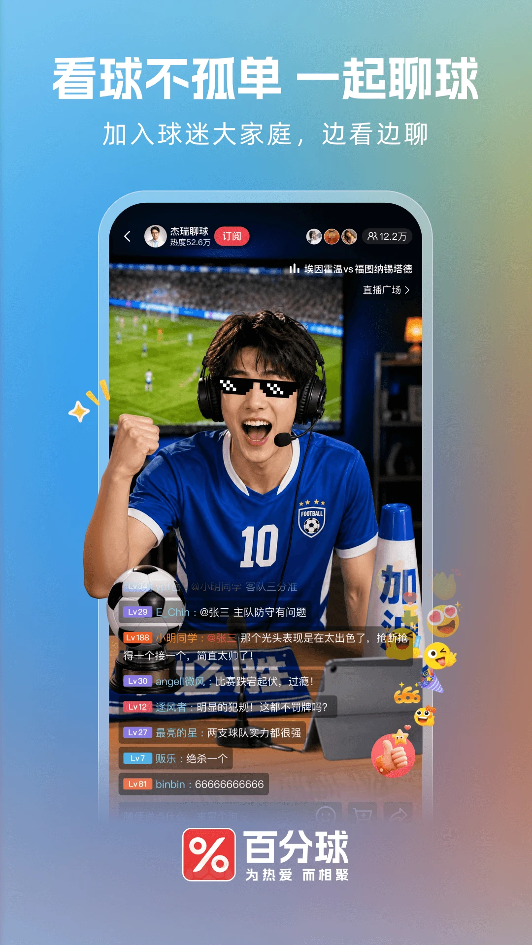 �ٷ���-��������ֱ��v2.0.0 �ٷ���