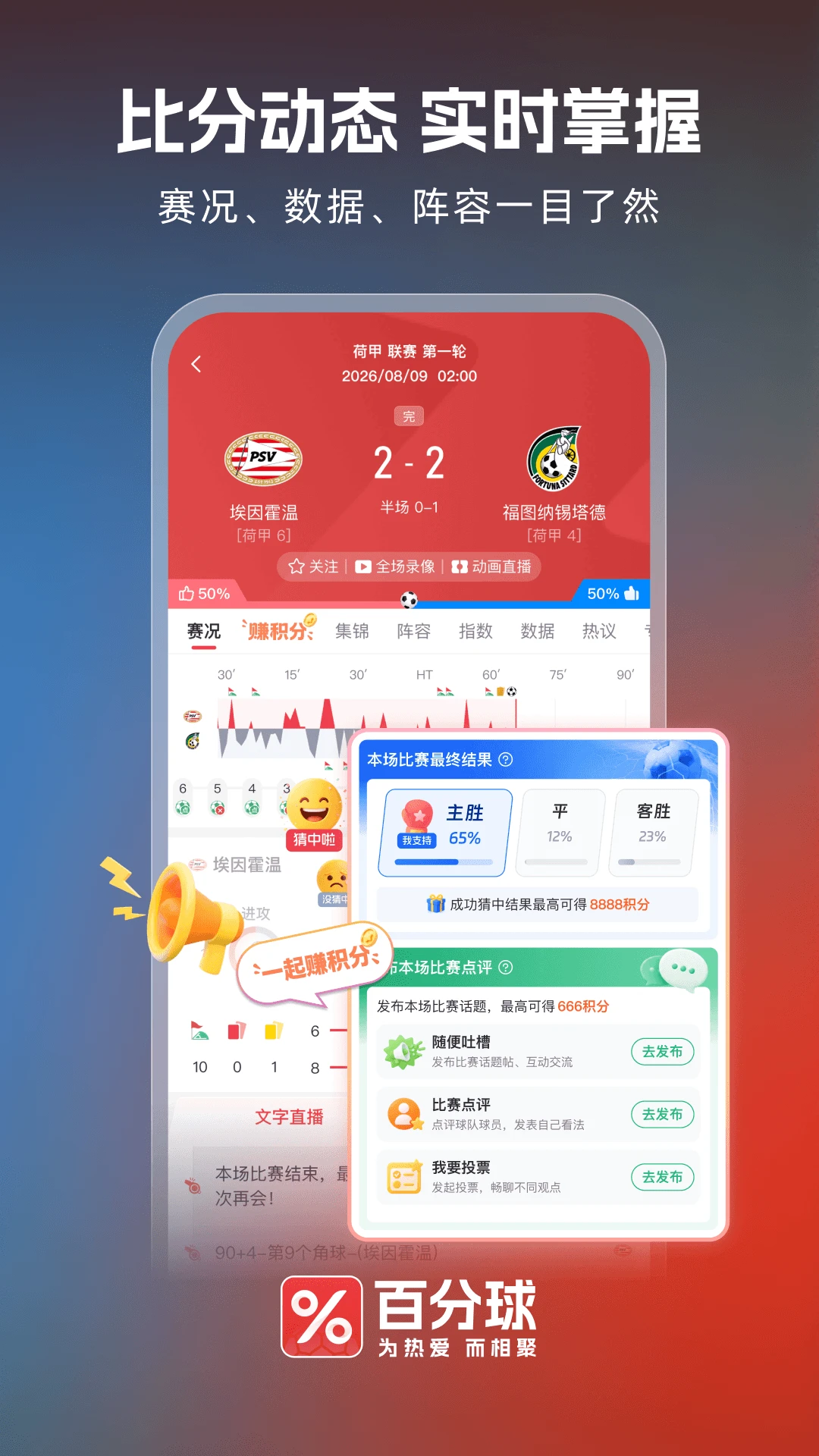 �ٷ���-��������ֱ��v2.0.0 �ٷ���