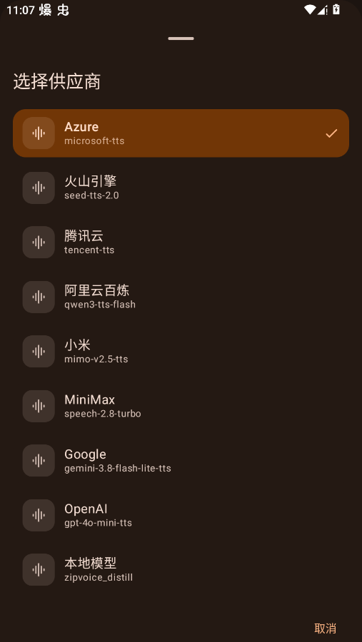Talkify��������v1.0.34 ����ת�����뷭�빤��