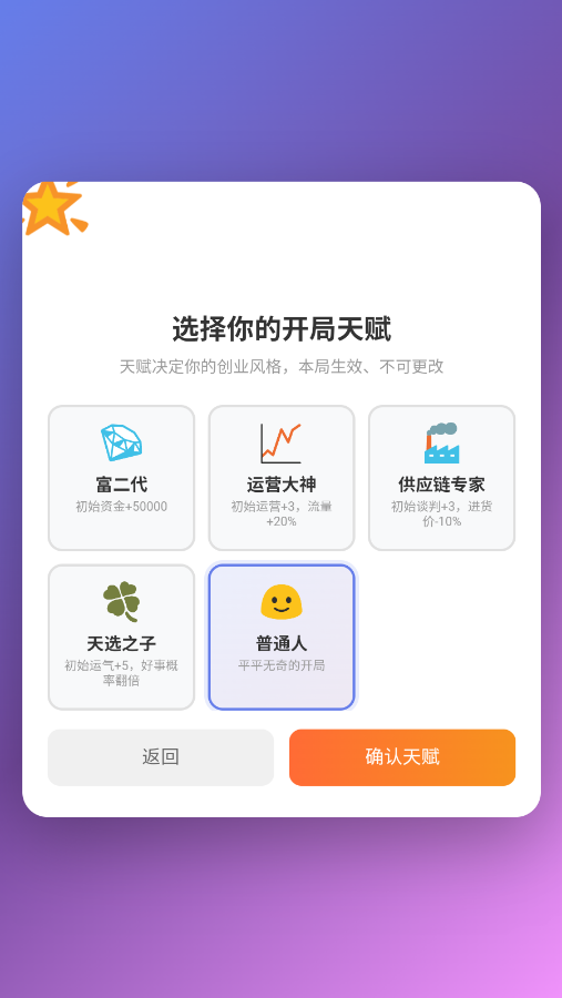 ���̾�Ӫģ�������°�v5.0.0 ����