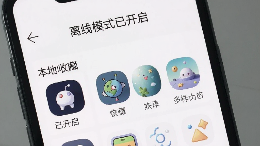 ������������ģʽ���棬�ֻ���Ļ��ʾ������ģʽ�ѿ��������·��Ǳ����ղ��б���ͼ������������࣬���ʸɾ�