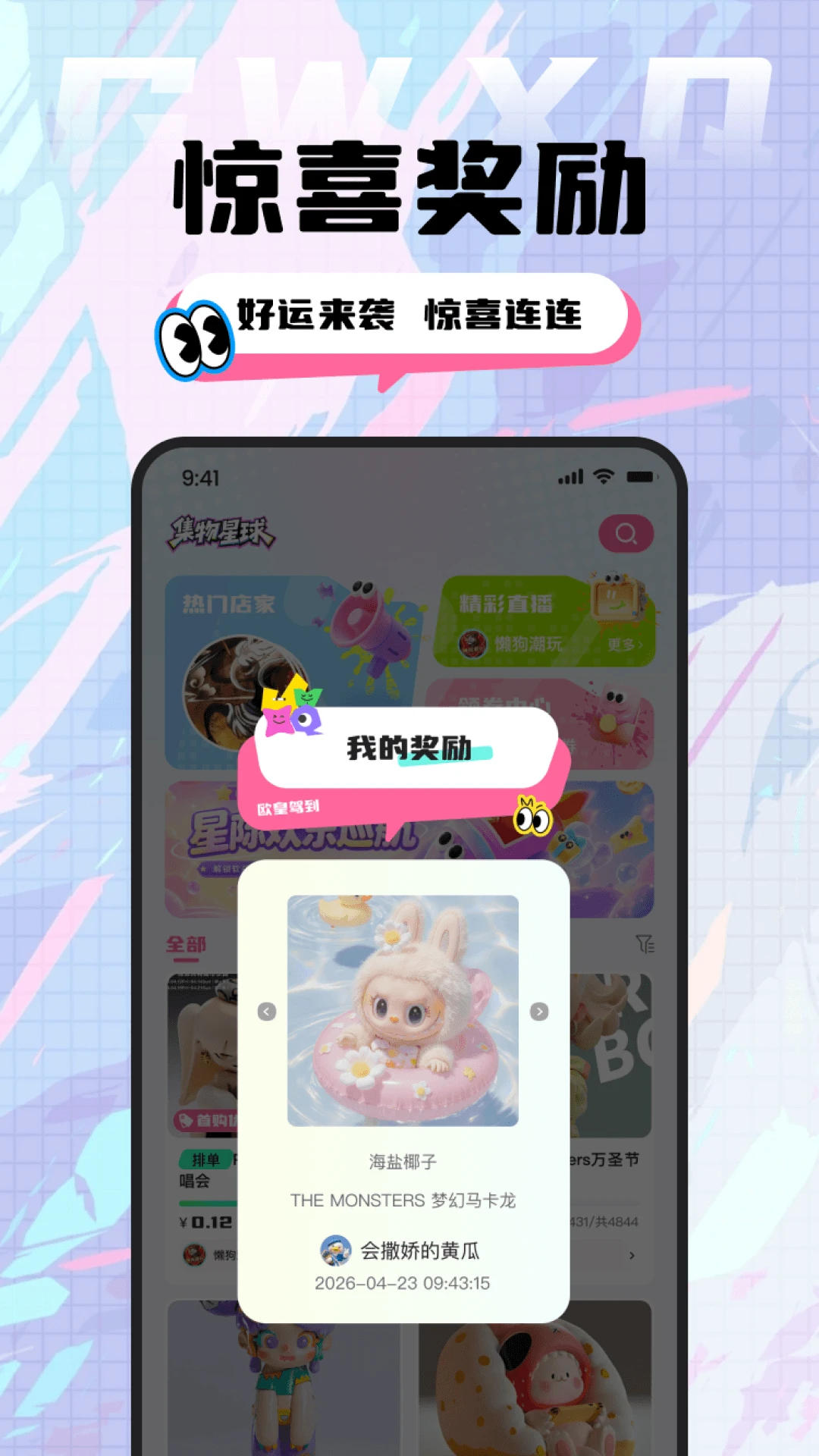 ��������-�����ռ�����v2.14.3 �ٷ���׿��