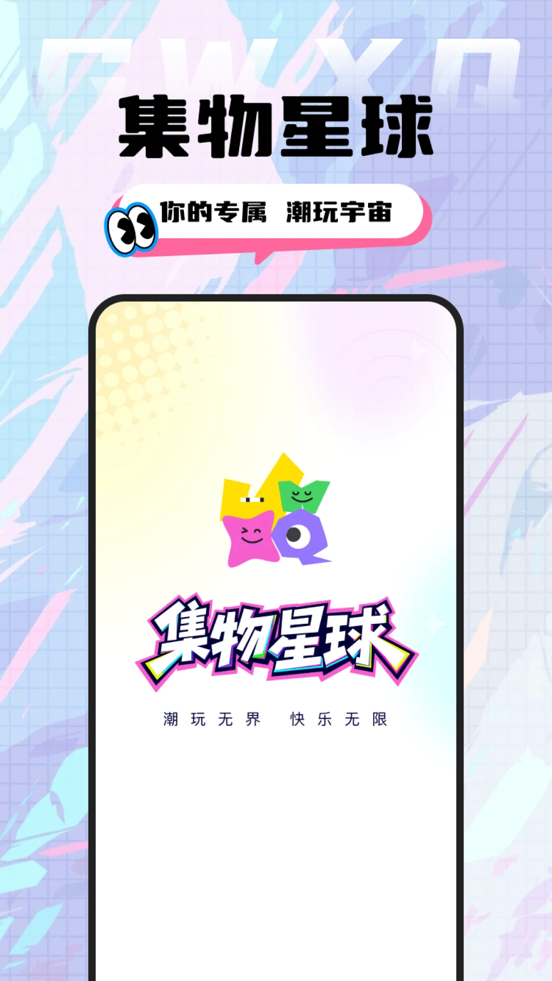 ��������-�����ռ�����v2.14.3 �ٷ���׿��