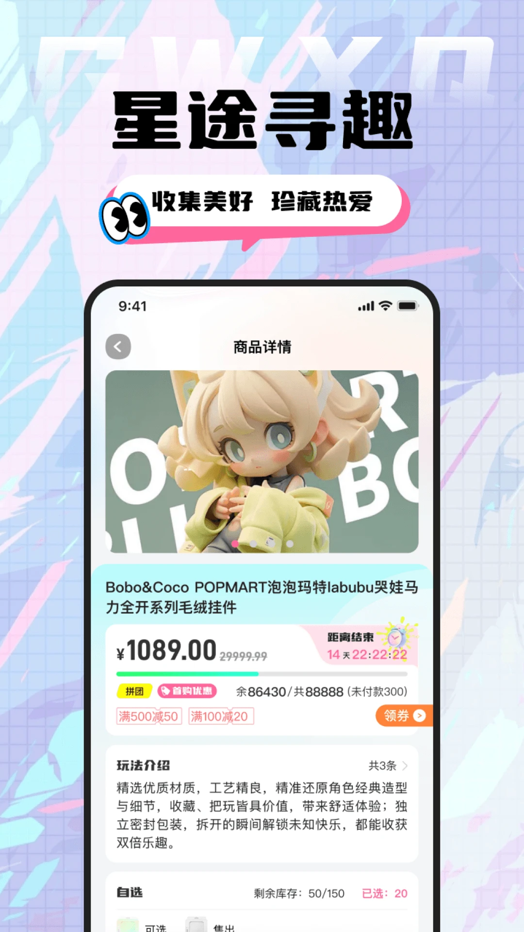 ��������-�����ռ�����v2.14.3 �ٷ���׿��