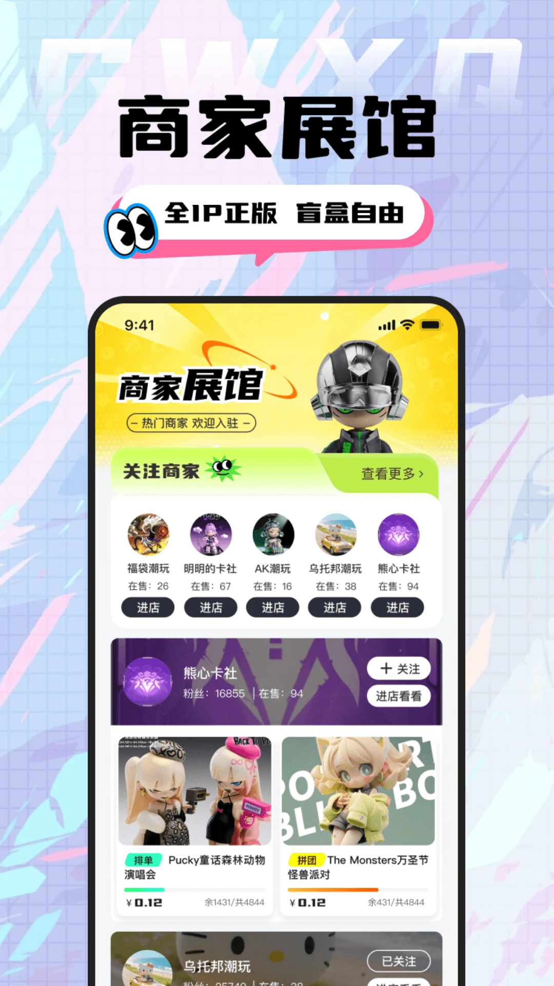 ��������-�����ռ�����v2.14.3 �ٷ���׿��