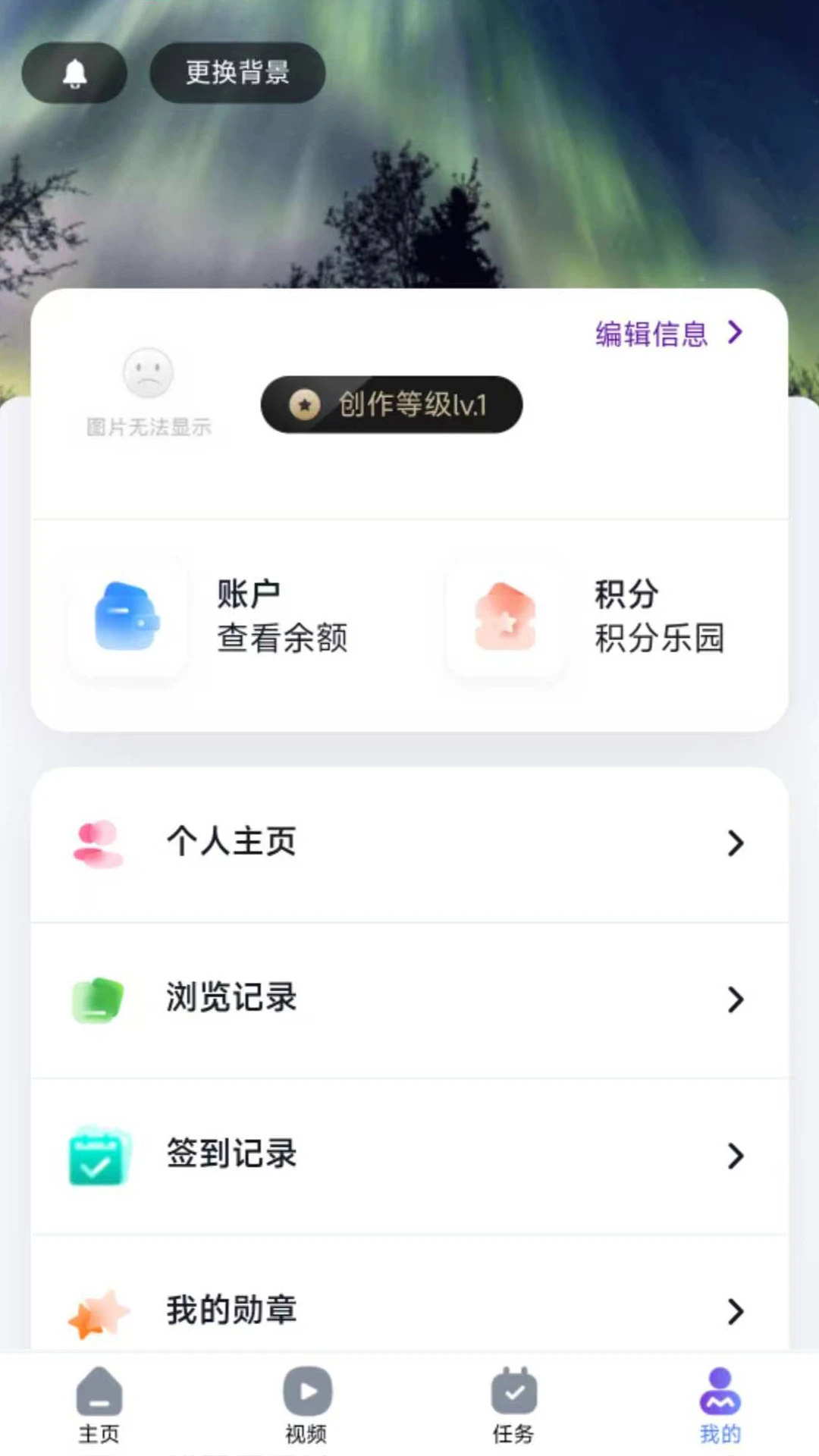 ҽ��ҽӰ-ҽѧӰ��ѧϰ����v1.1.2 ��׿��