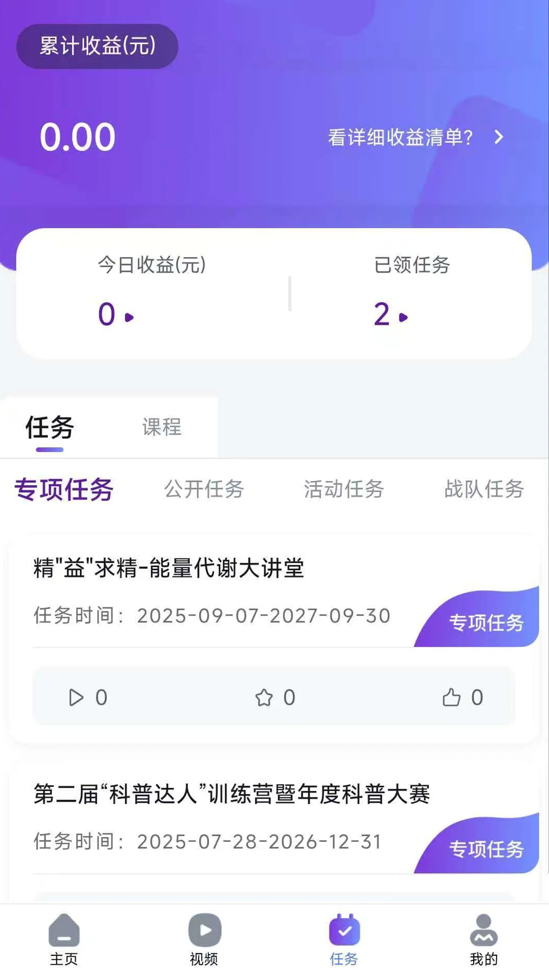 ҽ��ҽӰ-ҽѧӰ��ѧϰ����v1.1.2 ��׿��