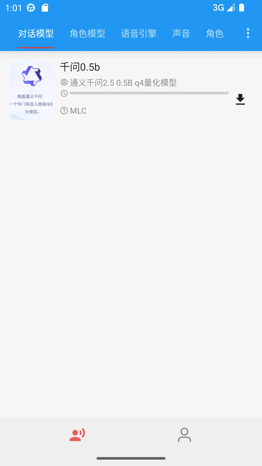 С��-��������ͨѶ����v1.3.2 ����ͨѶ�Ż���
