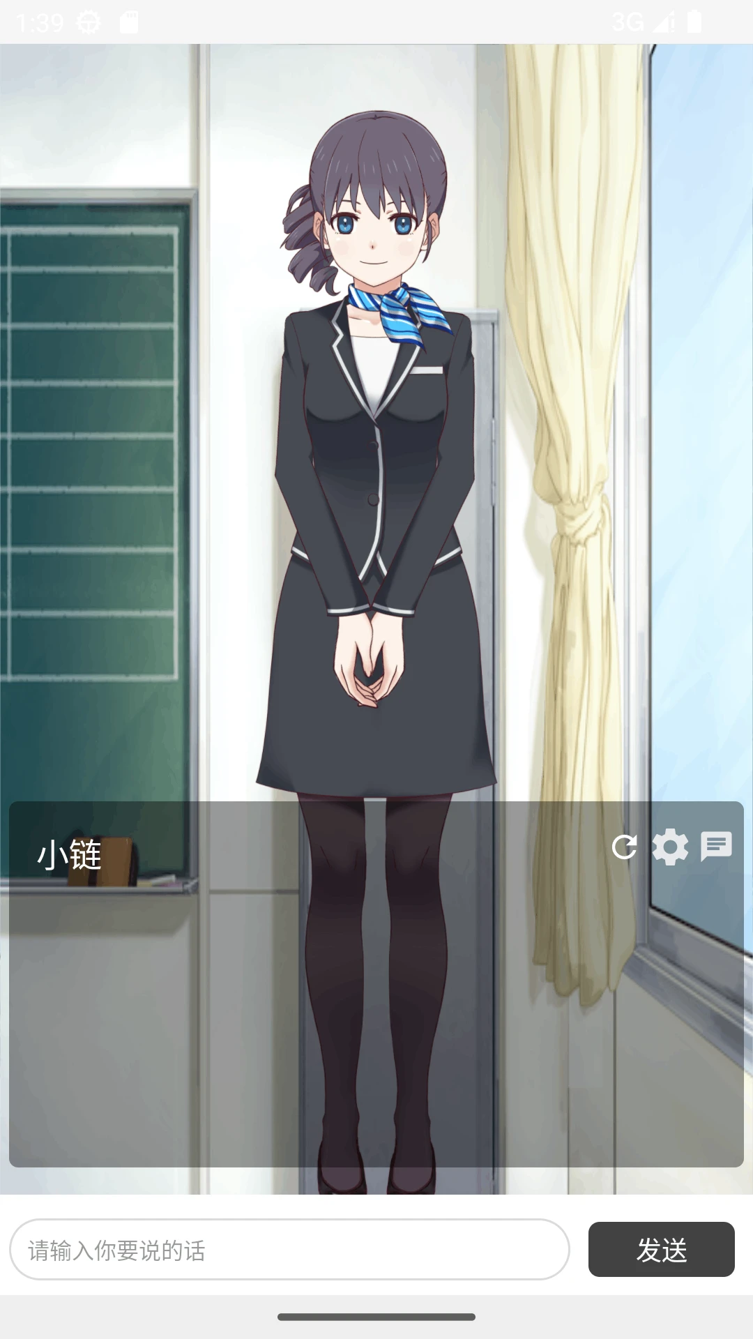 С��-��������ͨѶ����v1.3.2 ����ͨѶ�Ż���