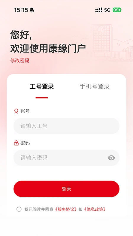 ��Ե֮��-������������v1.0.34 �ٷ����°�