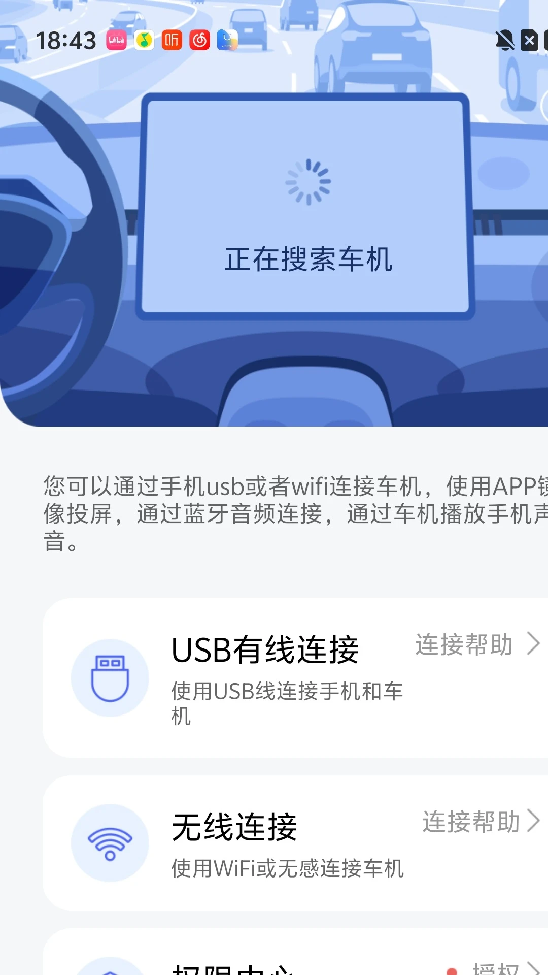 Ȥ������Ͷ-�ֻ�������������v1.1.33 ��׿��