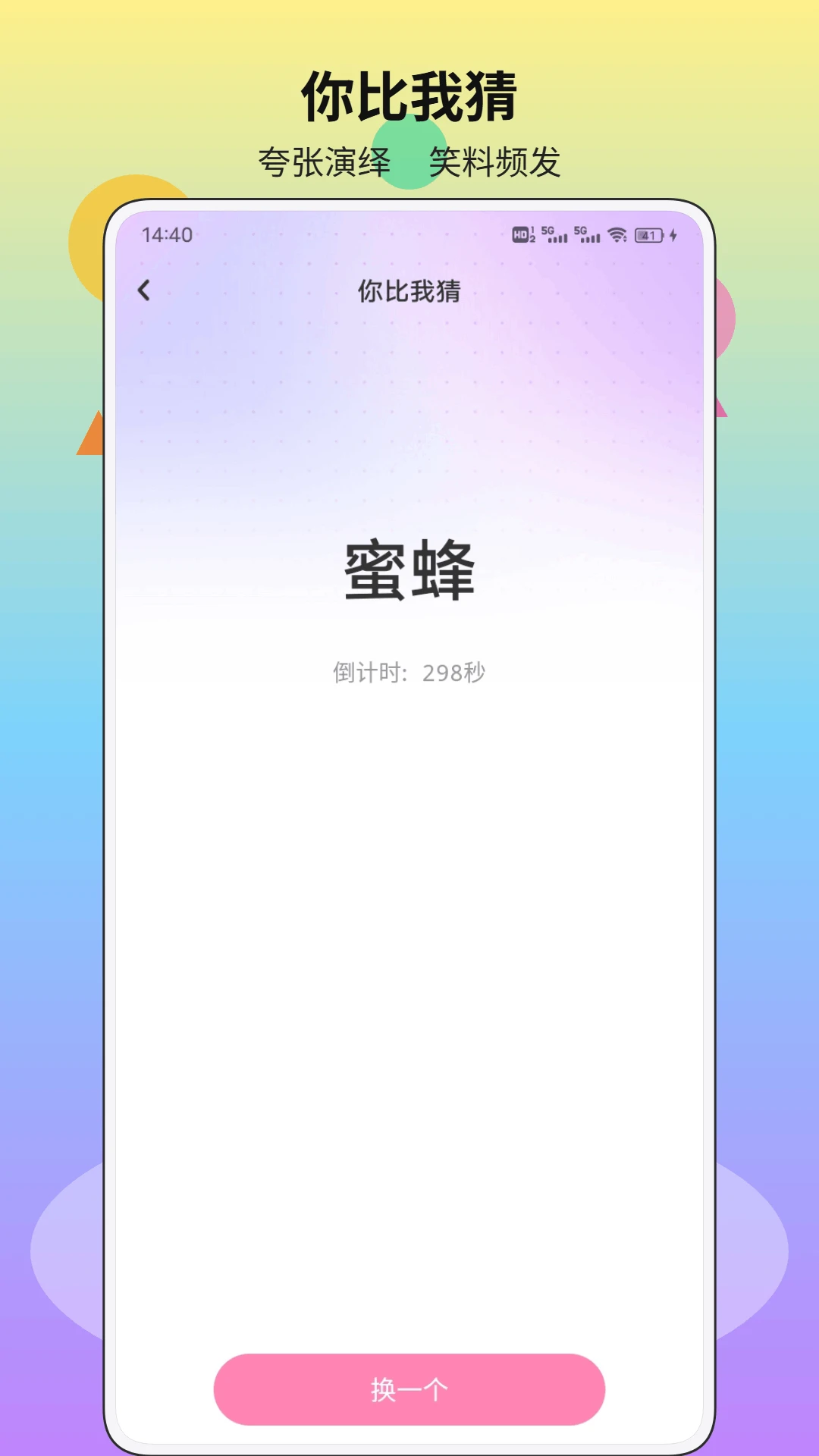 �ǻ۴���v1.0.4 �ٷ���ʽ��
