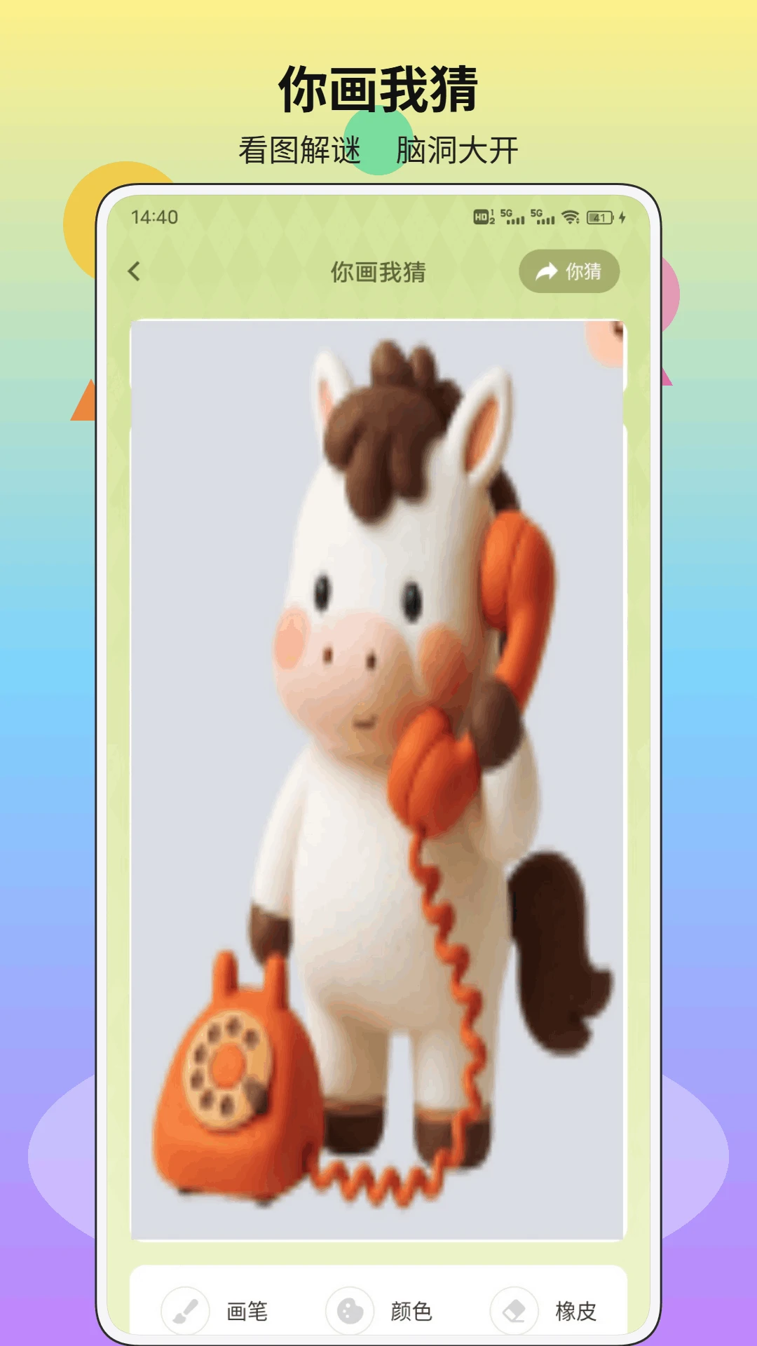 �ǻ۴���v1.0.4 �ٷ���ʽ��