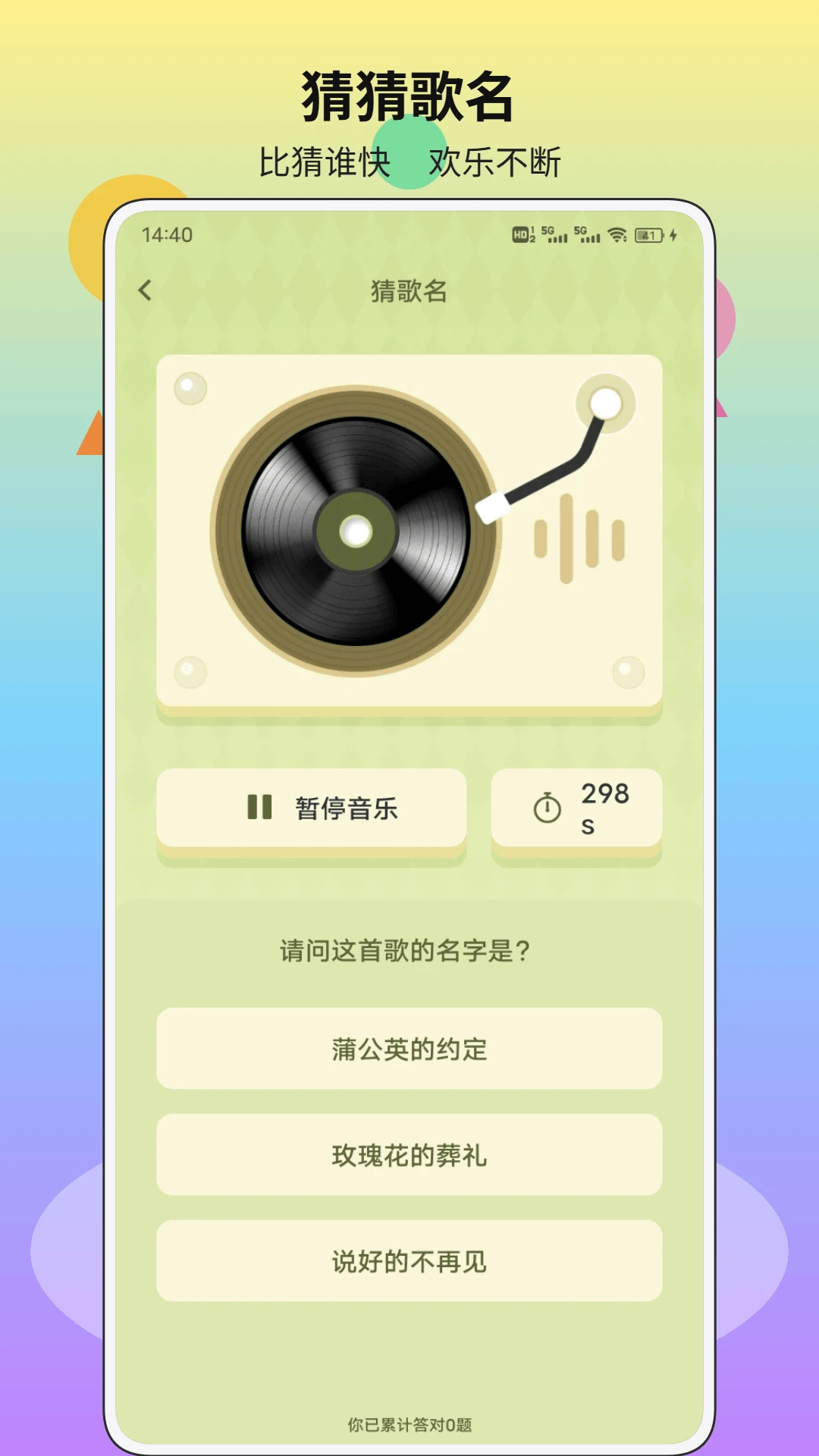 �ǻ۴���v1.0.4 �ٷ���ʽ��