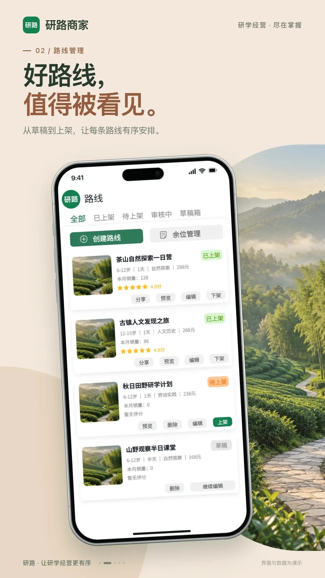 ��·�̼Ҷ�v1.0.195 �̼ҹ�������