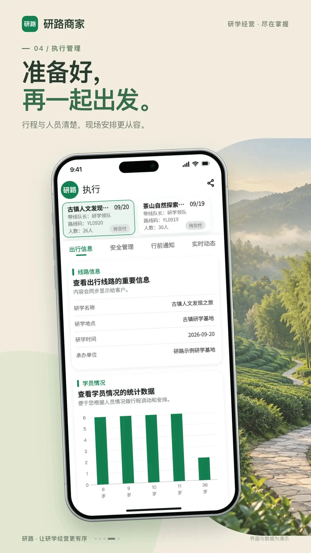��·�̼Ҷ�v1.0.195 �̼ҹ�������