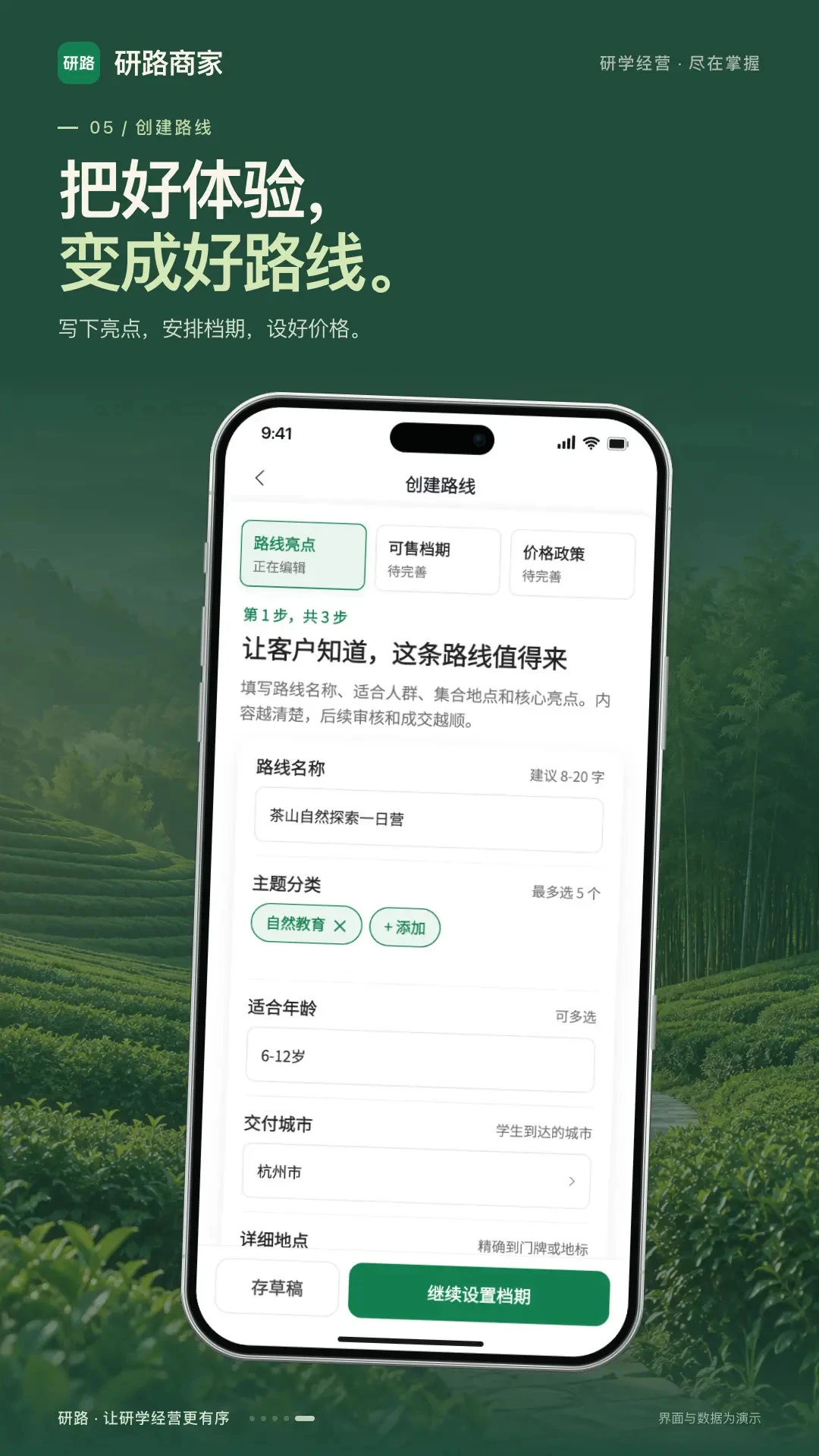��·�̼Ҷ�v1.0.195 �̼ҹ�������