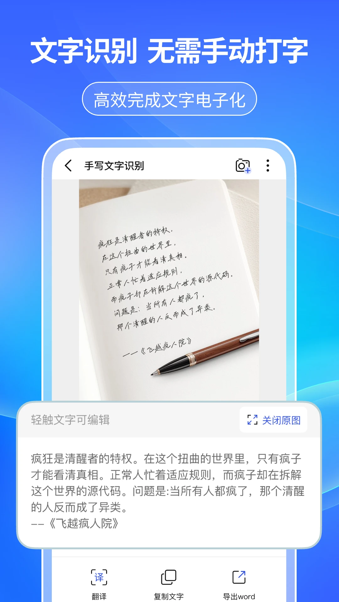 ����ɨ����-�ֻ�ɨ�蹤��v1.0.9 ��Ѱ�