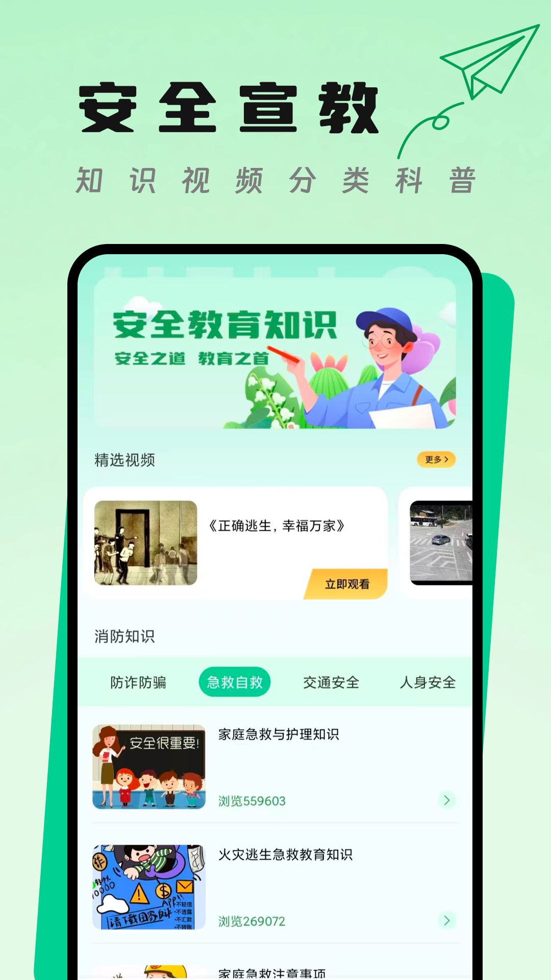 ���ȿڴ�-�ֻ�����֪ʶ�ٲ鹤��v1.4-����֪ʶ�ٲ鹤��
