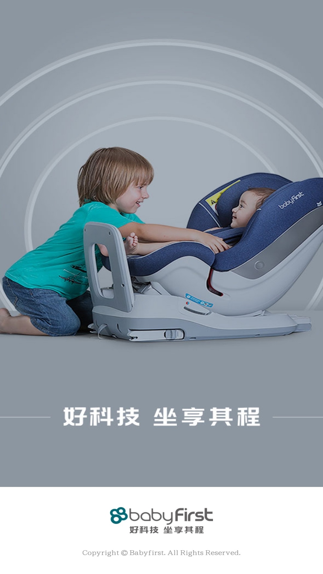 babyfirst-��ͯ�������v2.1.0.1 ��ͯ����Ż���