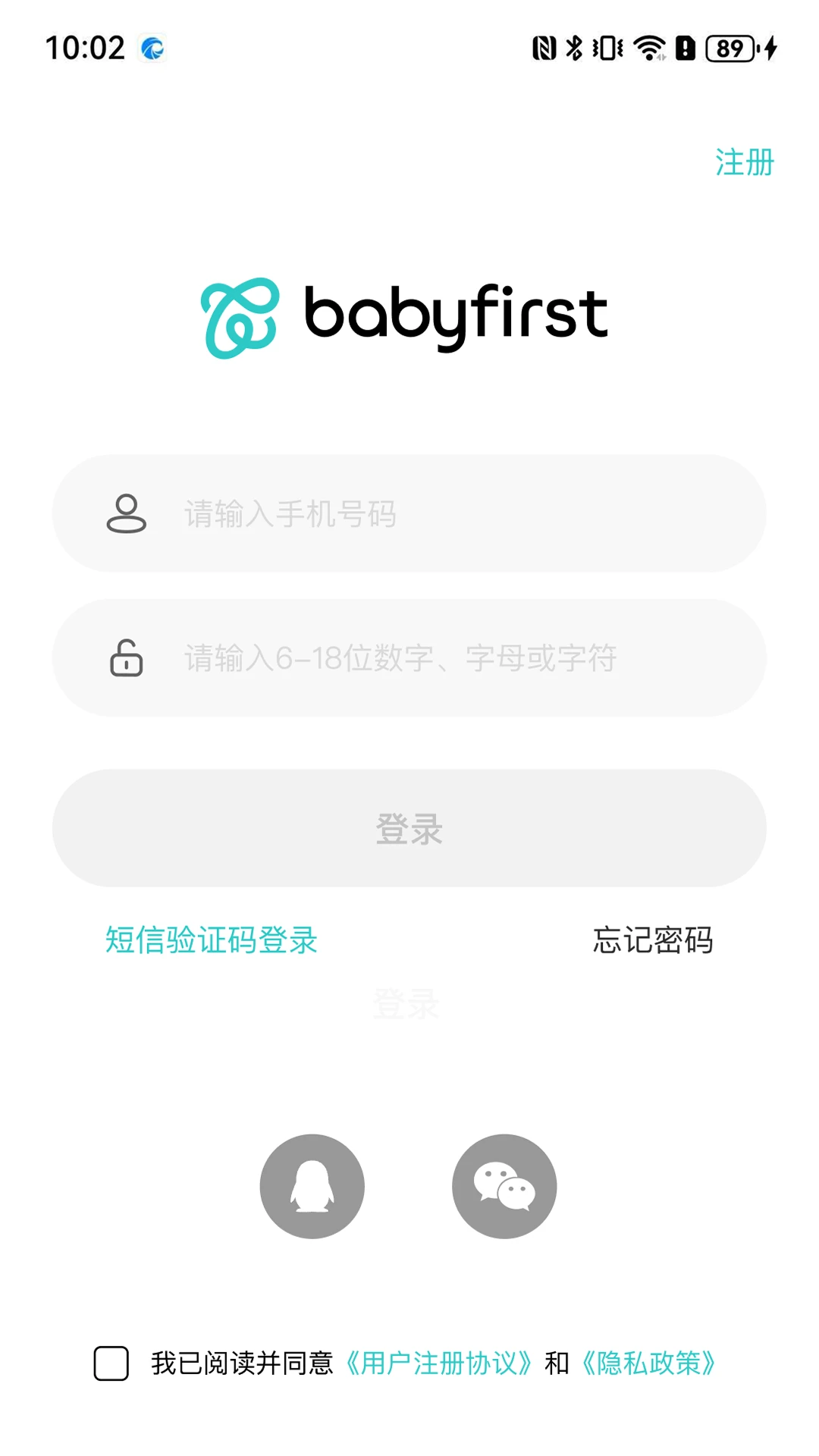 babyfirst-��ͯ�������v2.1.0.1 ��ͯ����Ż���