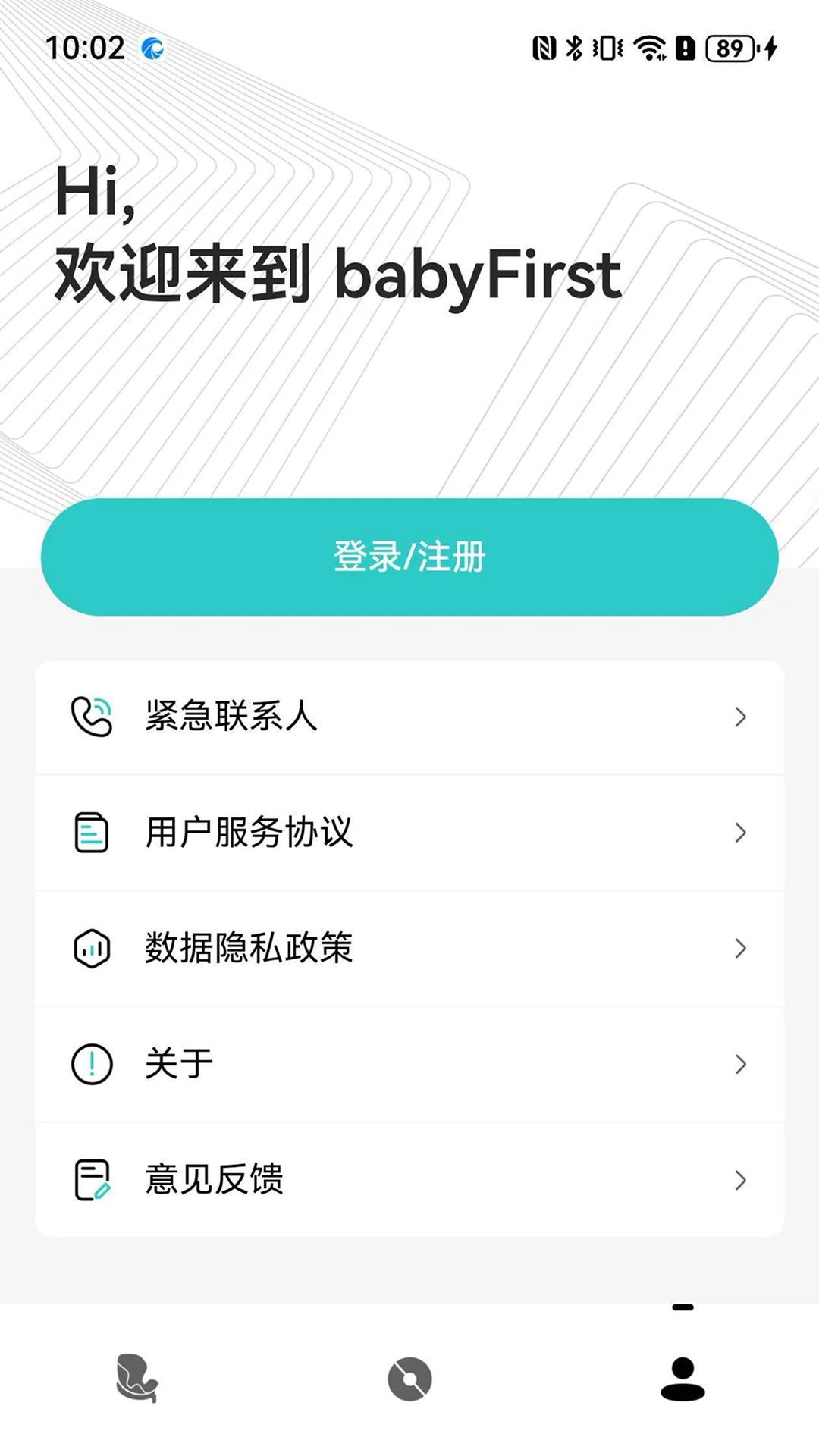 babyfirst-��ͯ�������v2.1.0.1 ��ͯ����Ż���