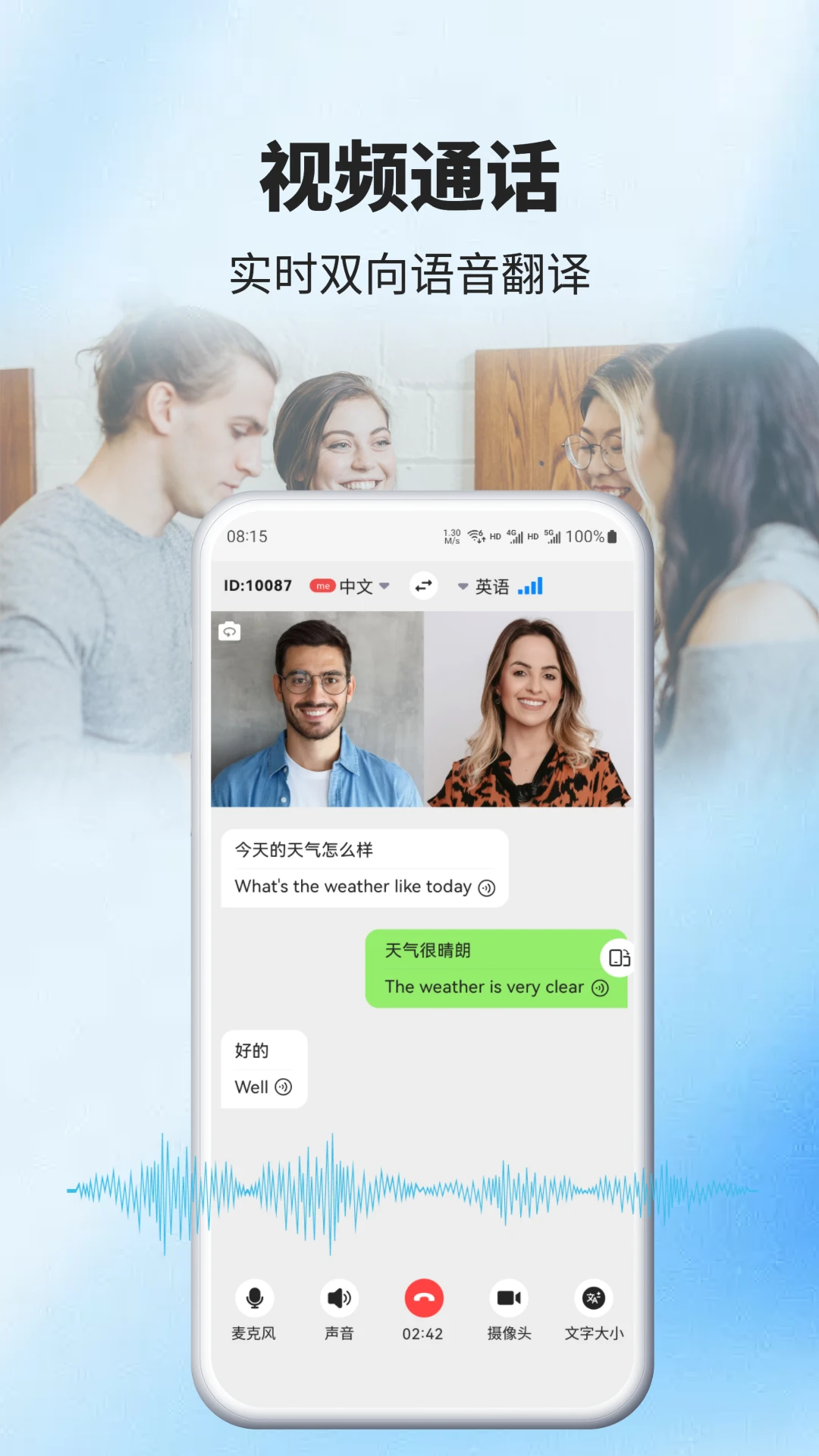 AIGSM-AI��������v1.5.14 ��׿��