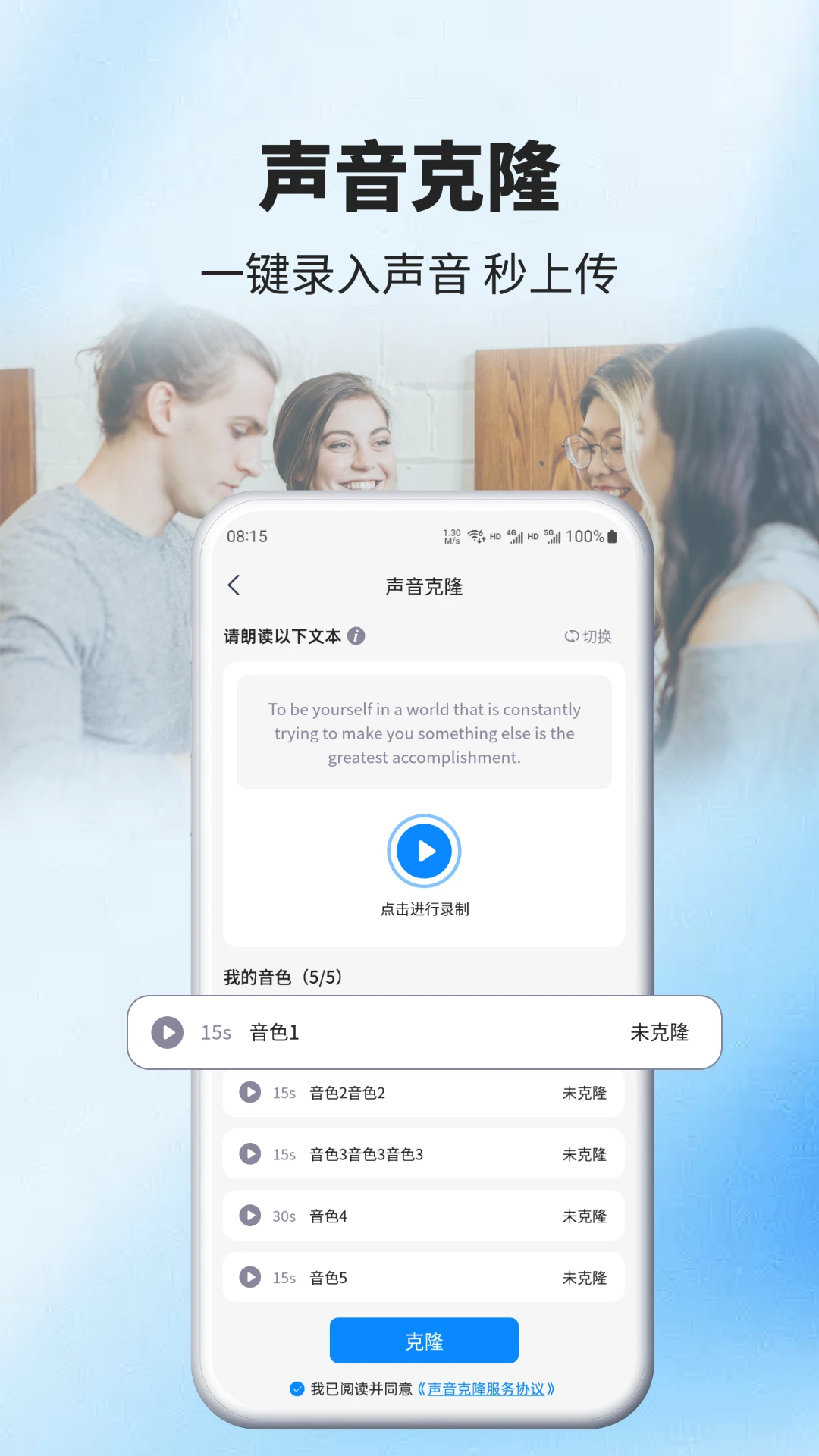 AIGSM-AI��������v1.5.14 ��׿��