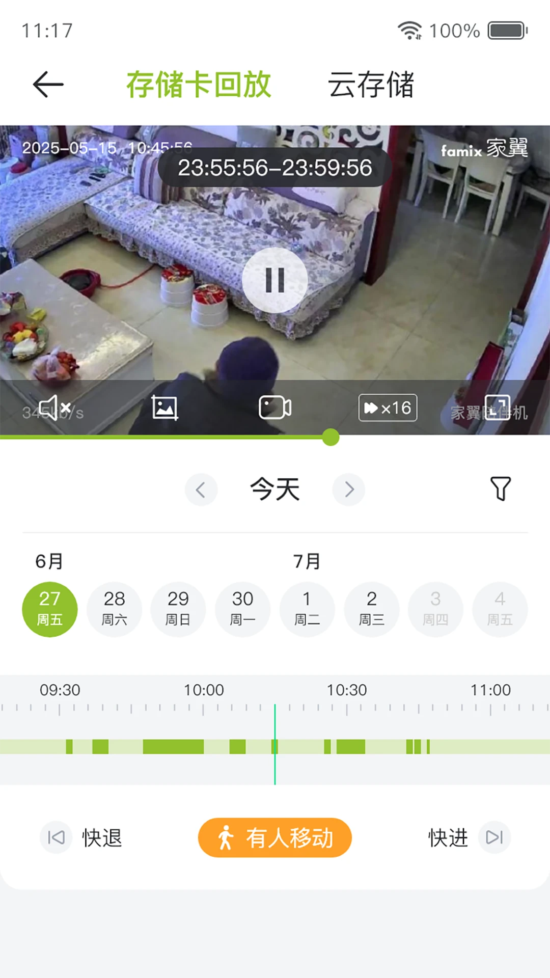 ����e��-�ǻۼ�ͥ����v0.2.23 ��׿��
