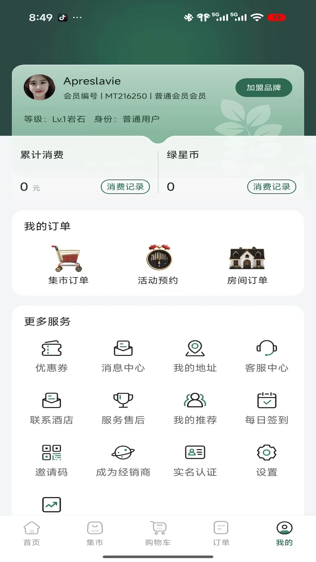 ֲ�������-����ϵֲ������v1.0.26 ����������